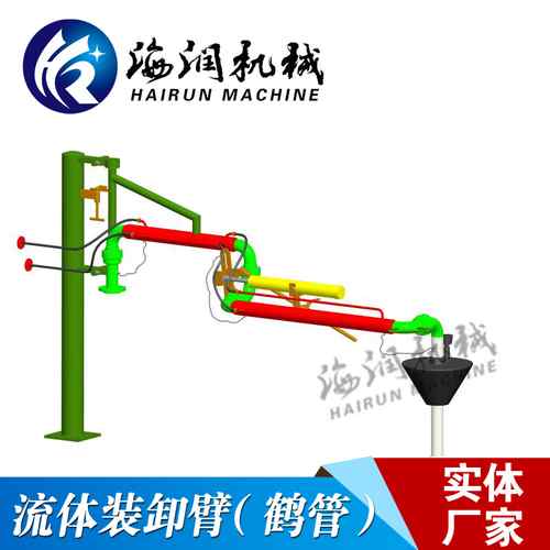 AL1412頂部密閉裝車鶴管(guǎn) 汽車頂部裝卸(xiè)臂