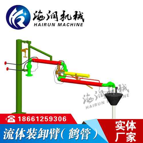 AL1412型（xíng）汽車頂部（bù）密閉裝卸（xiè）鶴管（頂部裝卸臂）