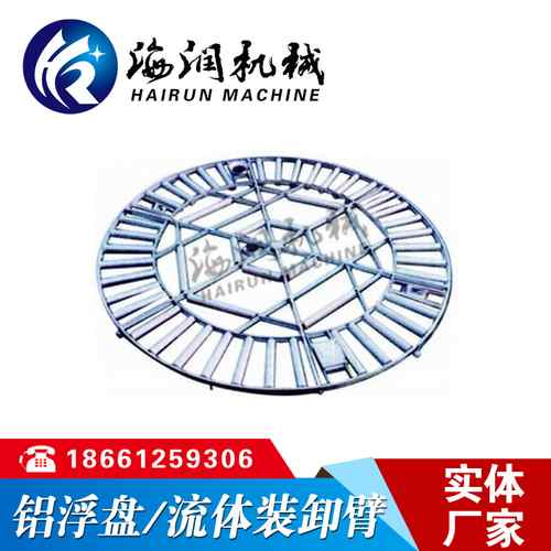 內浮頂（dǐng）