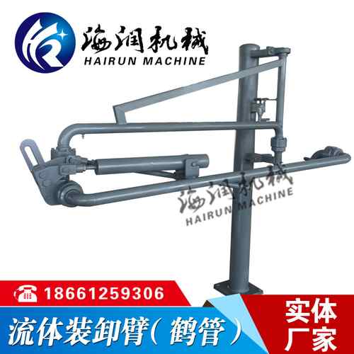 鹽酸（suān）裝車鶴管